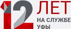 12 лет опыта и стажа в сантехническом деле